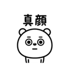 現実逃避したい☆（個別スタンプ：21）