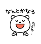 現実逃避したい☆（個別スタンプ：22）