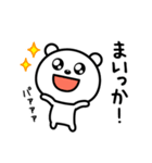 現実逃避したい☆（個別スタンプ：23）