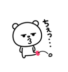 現実逃避したい☆（個別スタンプ：24）