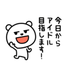 現実逃避したい☆（個別スタンプ：25）