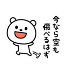 現実逃避したい☆（個別スタンプ：26）