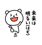 現実逃避したい☆（個別スタンプ：27）