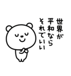 現実逃避したい☆（個別スタンプ：28）