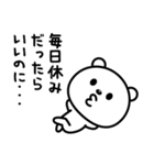 現実逃避したい☆（個別スタンプ：31）