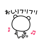 現実逃避したい☆（個別スタンプ：33）