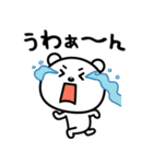 現実逃避したい☆（個別スタンプ：35）