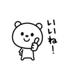 現実逃避したい☆（個別スタンプ：36）