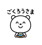 現実逃避したい☆（個別スタンプ：37）