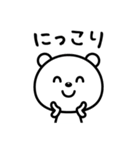 現実逃避したい☆（個別スタンプ：39）