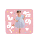 茉莉花のかわいい日常2（個別スタンプ：9）
