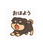 がんばる豆柴（個別スタンプ：2）