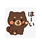 がんばる豆柴（個別スタンプ：9）