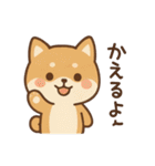 がんばる豆柴（個別スタンプ：17）