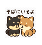 がんばる豆柴（個別スタンプ：21）