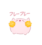 もこにゃんスタンプ ピンク（個別スタンプ：6）