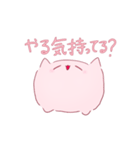 もこにゃんスタンプ ピンク（個別スタンプ：7）