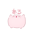 もこにゃんスタンプ ピンク（個別スタンプ：8）