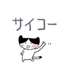 ねこちゃんユルユル（個別スタンプ：4）
