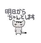 ねこちゃんユルユル（個別スタンプ：6）