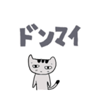 ねこちゃんユルユル（個別スタンプ：8）