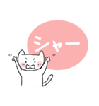 ねこちゃんユルユル（個別スタンプ：9）