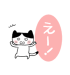 ねこちゃんユルユル（個別スタンプ：10）