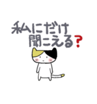 ねこちゃんユルユル（個別スタンプ：11）