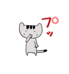 ねこちゃんユルユル（個別スタンプ：12）
