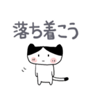 ねこちゃんユルユル（個別スタンプ：14）