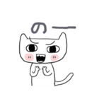 ねこちゃんユルユル（個別スタンプ：15）