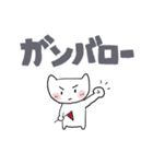 ねこちゃんユルユル（個別スタンプ：17）