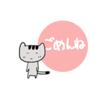 ねこちゃんユルユル（個別スタンプ：19）