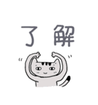 ねこちゃんユルユル（個別スタンプ：21）