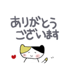ねこちゃんユルユル（個別スタンプ：23）