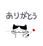 ねこちゃんユルユル（個別スタンプ：24）