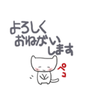 ねこちゃんユルユル（個別スタンプ：27）