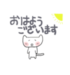 ねこちゃんユルユル（個別スタンプ：29）