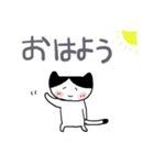 ねこちゃんユルユル（個別スタンプ：30）