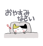 ねこちゃんユルユル（個別スタンプ：31）