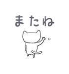 ねこちゃんユルユル（個別スタンプ：32）