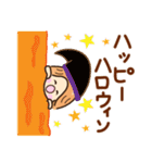 ☆元気で明るい☆秋を感じるスタンプ（個別スタンプ：1）