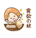 ☆元気で明るい☆秋を感じるスタンプ（個別スタンプ：2）