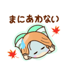 ☆元気で明るい☆秋を感じるスタンプ（個別スタンプ：32）