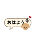 ワンちゃん あいさつ 省スペース（個別スタンプ：2）