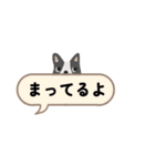 ワンちゃん あいさつ 省スペース（個別スタンプ：4）