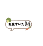 ワンちゃん あいさつ 省スペース（個別スタンプ：6）