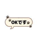 ワンちゃん あいさつ 省スペース（個別スタンプ：9）