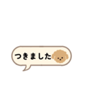 ワンちゃん あいさつ 省スペース（個別スタンプ：10）