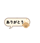 ワンちゃん あいさつ 省スペース（個別スタンプ：14）
